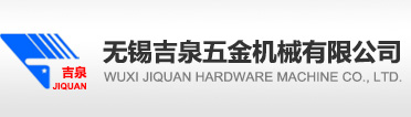 Suzhou Electric Appliance Research Institute